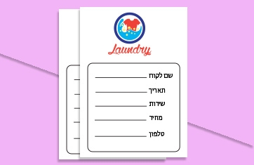 מדבקות נייר 15X21