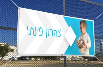 שמשונית 100X400 סמ