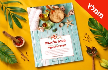 פליירים A5 מוקטן