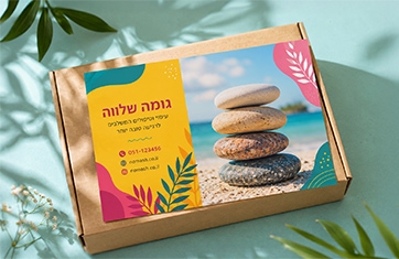 פליירים 10X20