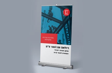 רולאפ 120X200