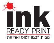 בית דפוס אונליין, דפוס דיגיטלי- Ink Ready Print